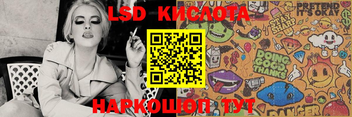 ЛСД экстази кислота Новочебоксарск
