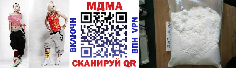 даркнет Telegram  Новочебоксарск  МДМА crystal 