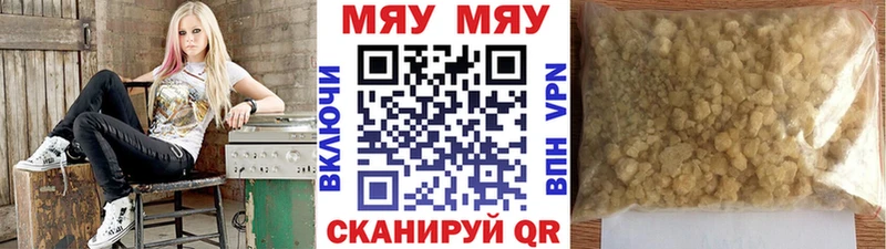 МЕФ 4 MMC  купить наркотики сайты  Новочебоксарск 