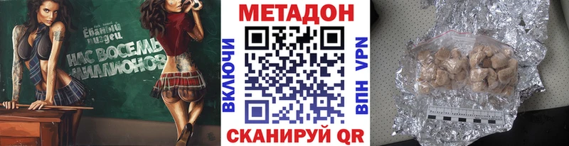 закладки  Новочебоксарск  Метадон белоснежный 