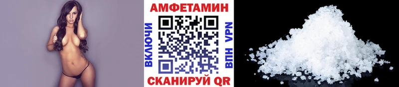 МЕТАМФЕТАМИН Methamphetamine наркошоп Новочебоксарск