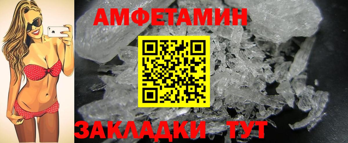 Метамфетамин Methamphetamine  Вход с VPN  Новочебоксарск 