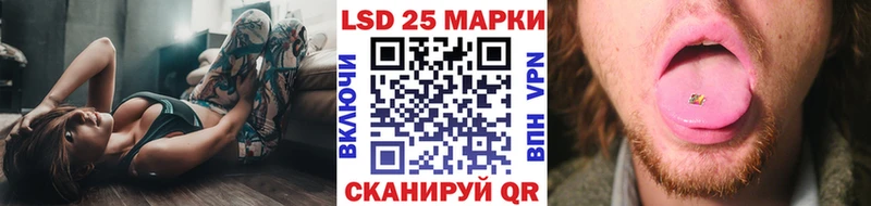 закладка  Новочебоксарск  Марки 25I-NBOMe 1500мкг 