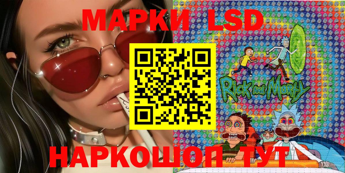 Марки 25I-NBOMe 1,5мг Новочебоксарск