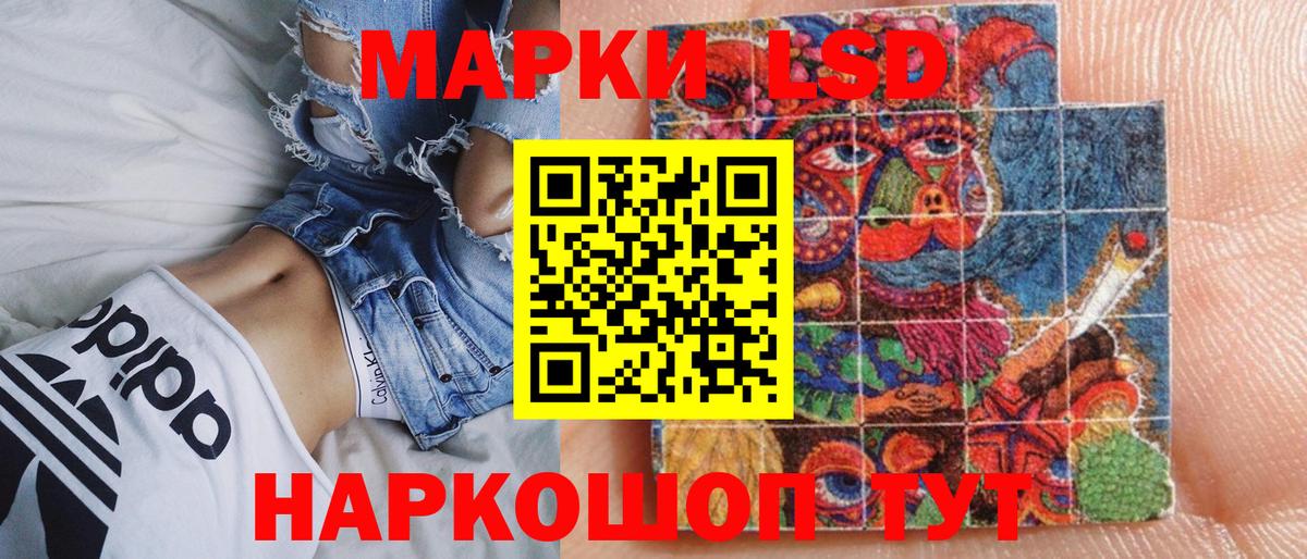 Марки N-bome 1,5мг  Марки N-bome 1,5мг  Марки N-bome  Новочебоксарск  Вход с VPN 