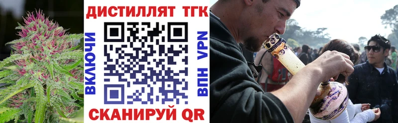 Дистиллят ТГК концентрат Новочебоксарск