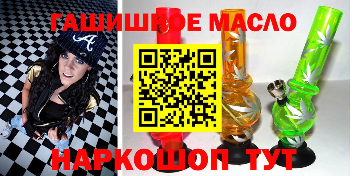 ТГК вейп с тгк Новочебоксарск