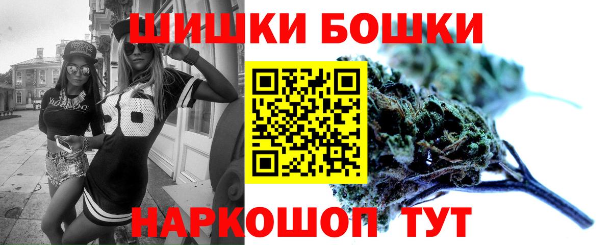 Бошки марихуана OG Kush  Вход с VPN  Шишки марихуана план  Конопля гибрид  Новочебоксарск 
