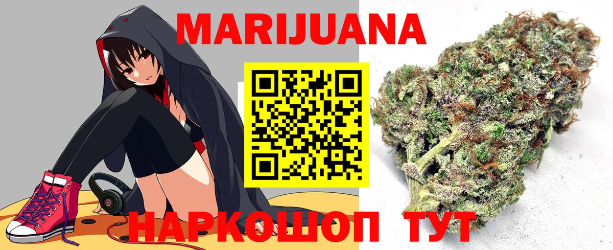 Марихуана Ganja Новочебоксарск